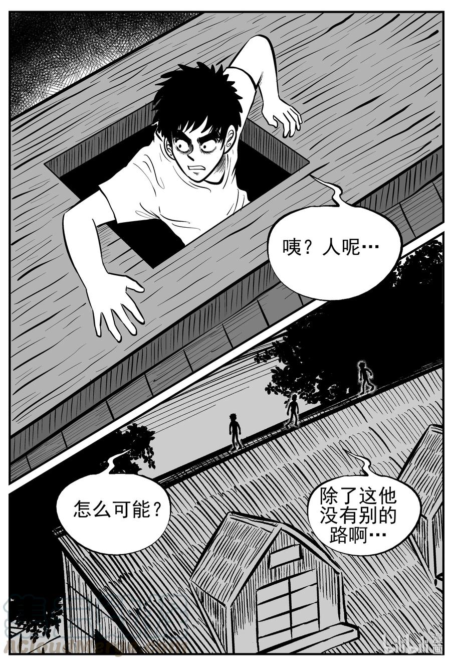 128 恐怖漫画家（4）2