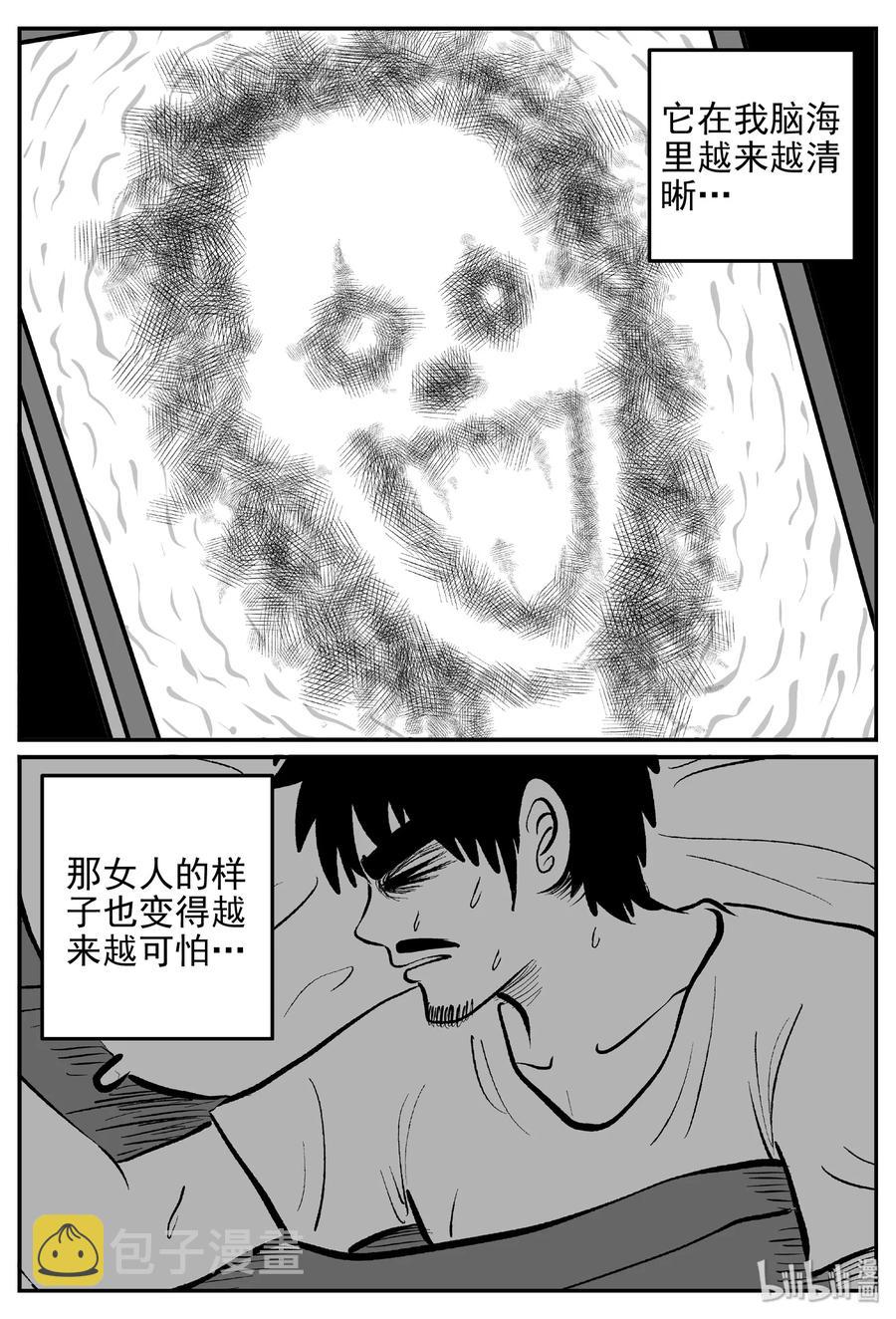 小智怪谈漫画,453 一分钟怪异故事3图