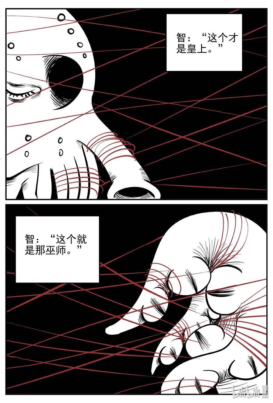 小智怪谈漫画,173 消失的走廊续集（4）4图