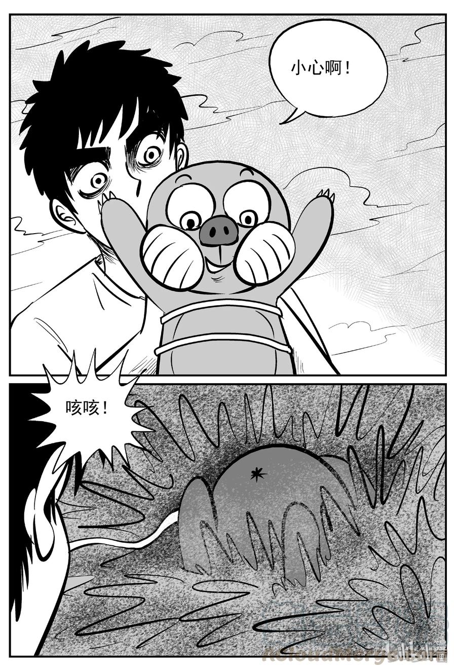 小智怪谈漫画,376 它：6（8）5图