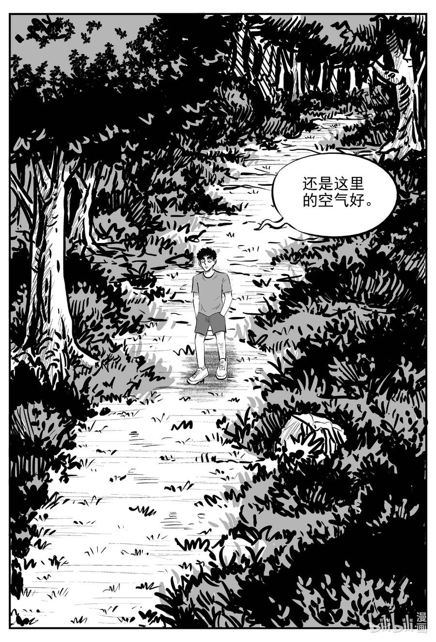 小智怪谈漫画,686 小倩5图