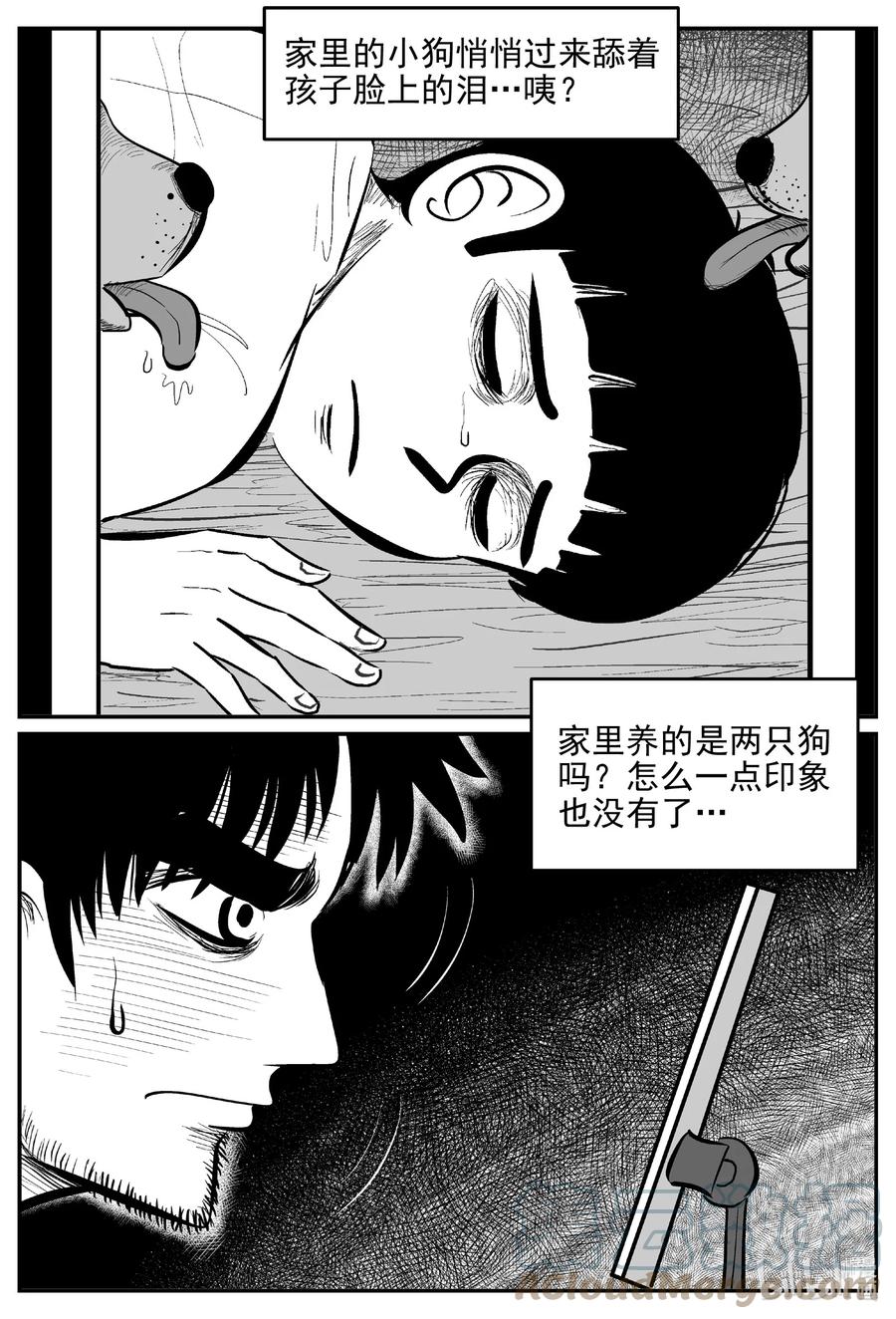 小智怪谈漫画,644 我家5图