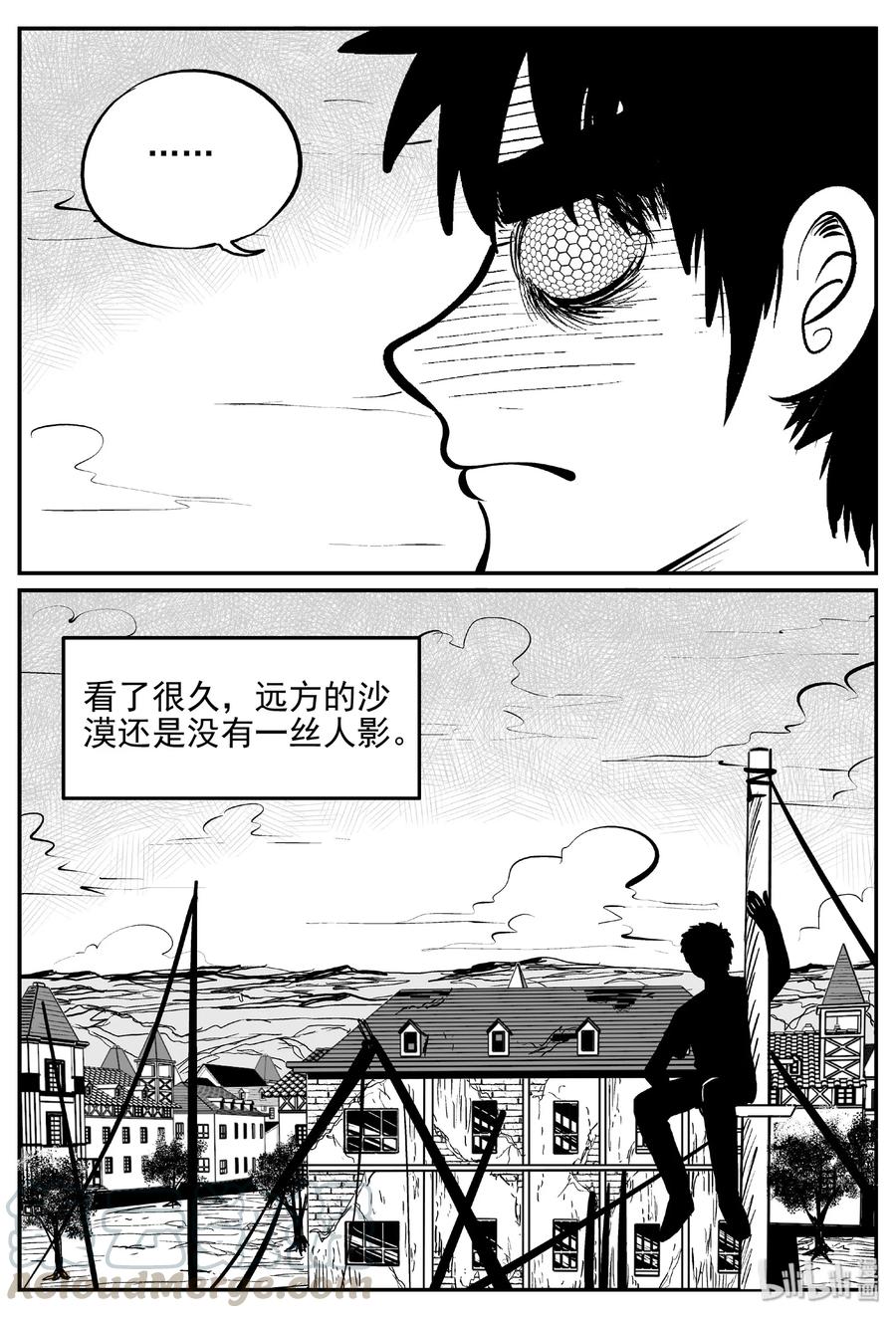 小智怪谈漫画,378 它：6（10）3图