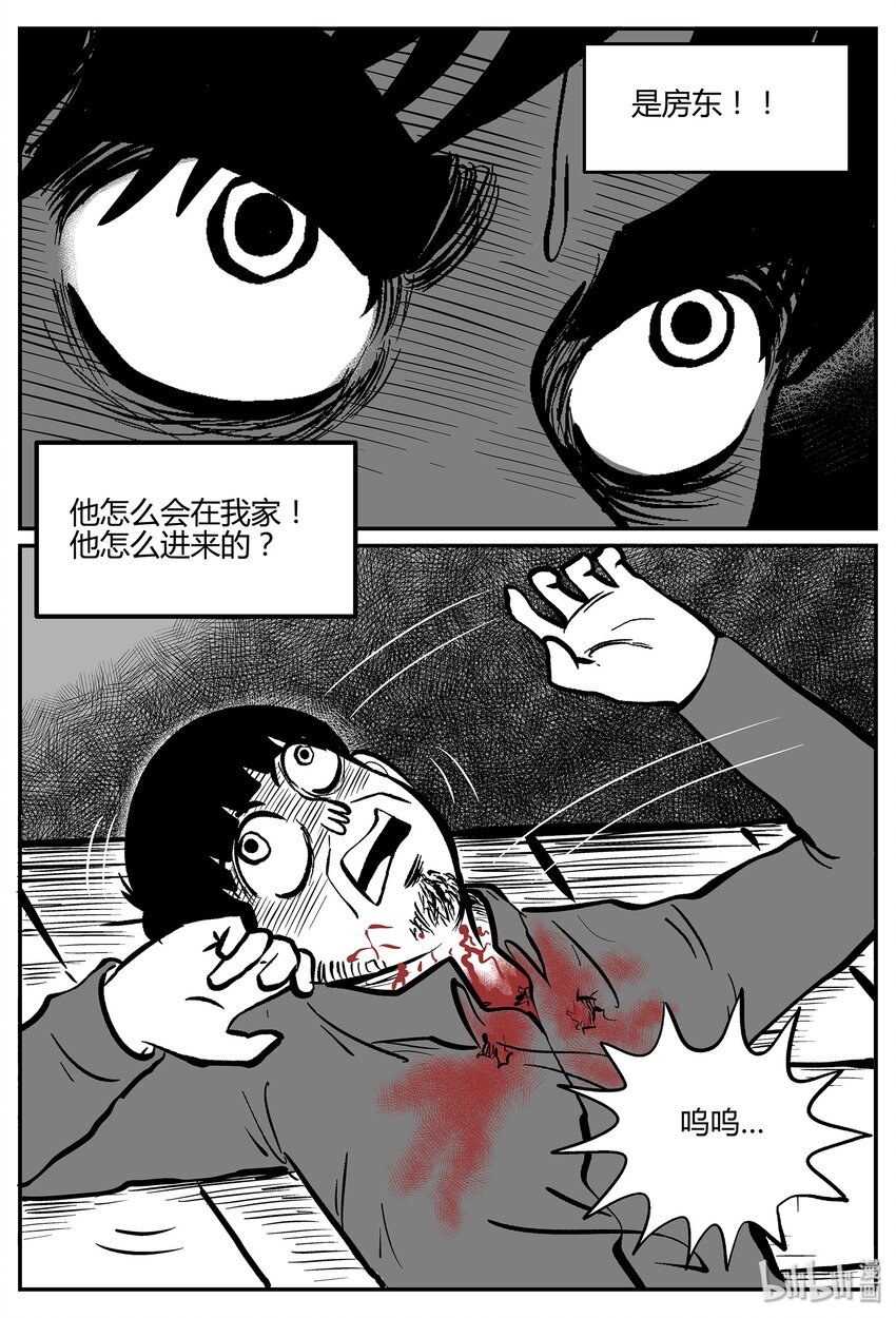 小智怪谈漫画,042 它：蜂群（3）2图