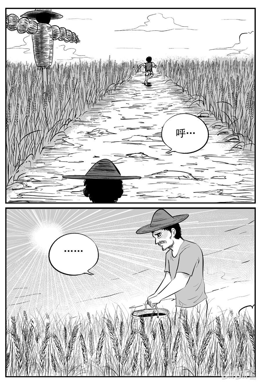 小智怪谈漫画,642 怪圈1图