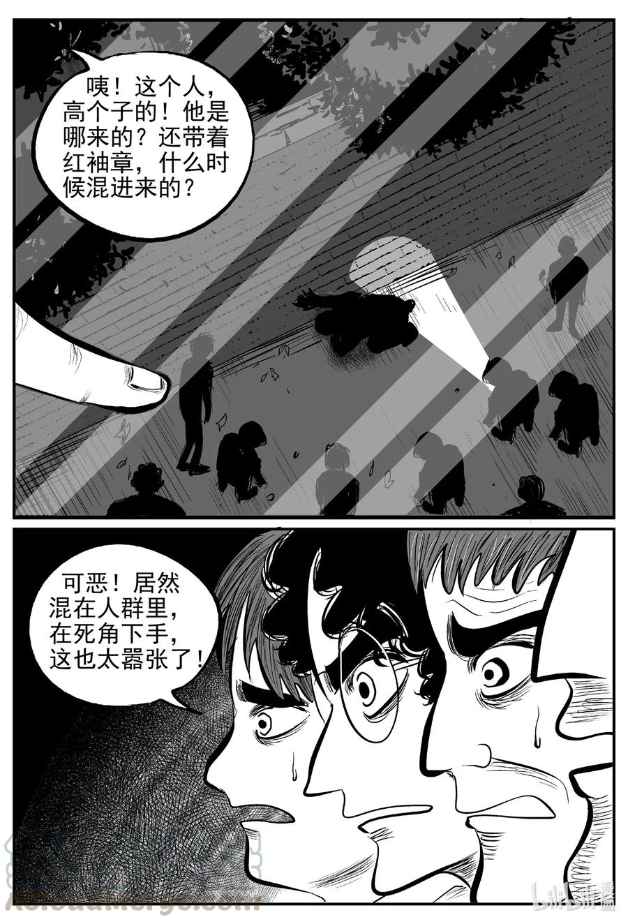 小智怪谈漫画,552 嗜人之夜5图