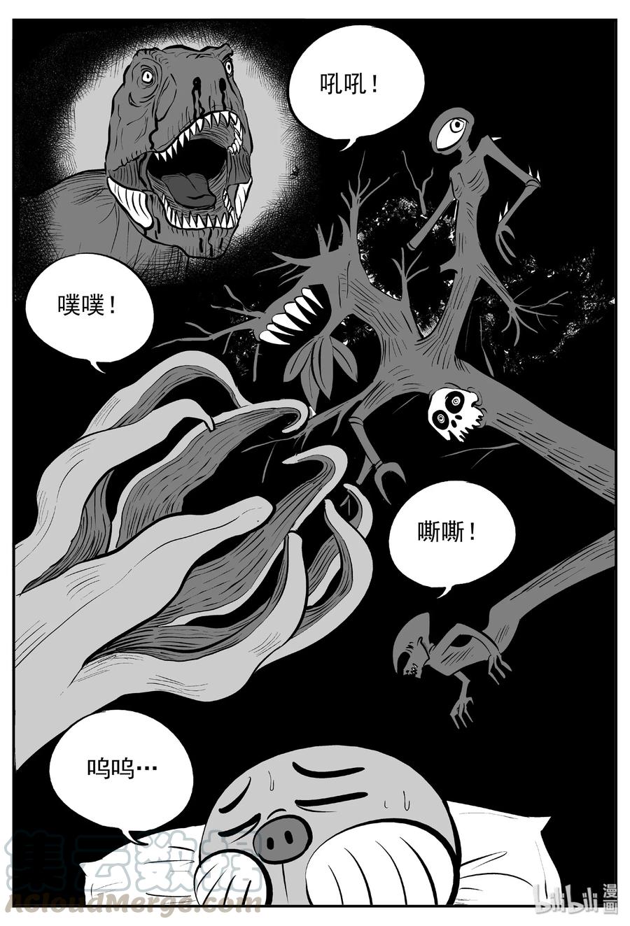 小智怪谈漫画,378 它：6（10）5图