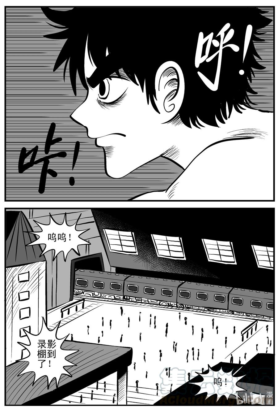 小智怪谈漫画,200 傀儡人生（3）2图