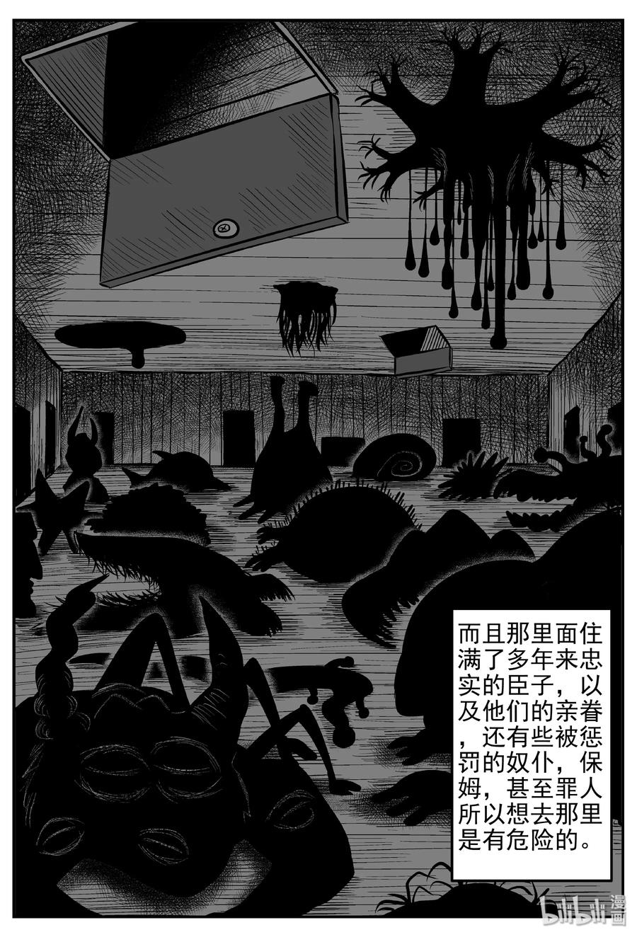 小智怪谈漫画,171 消失的走廊续集（2）3图