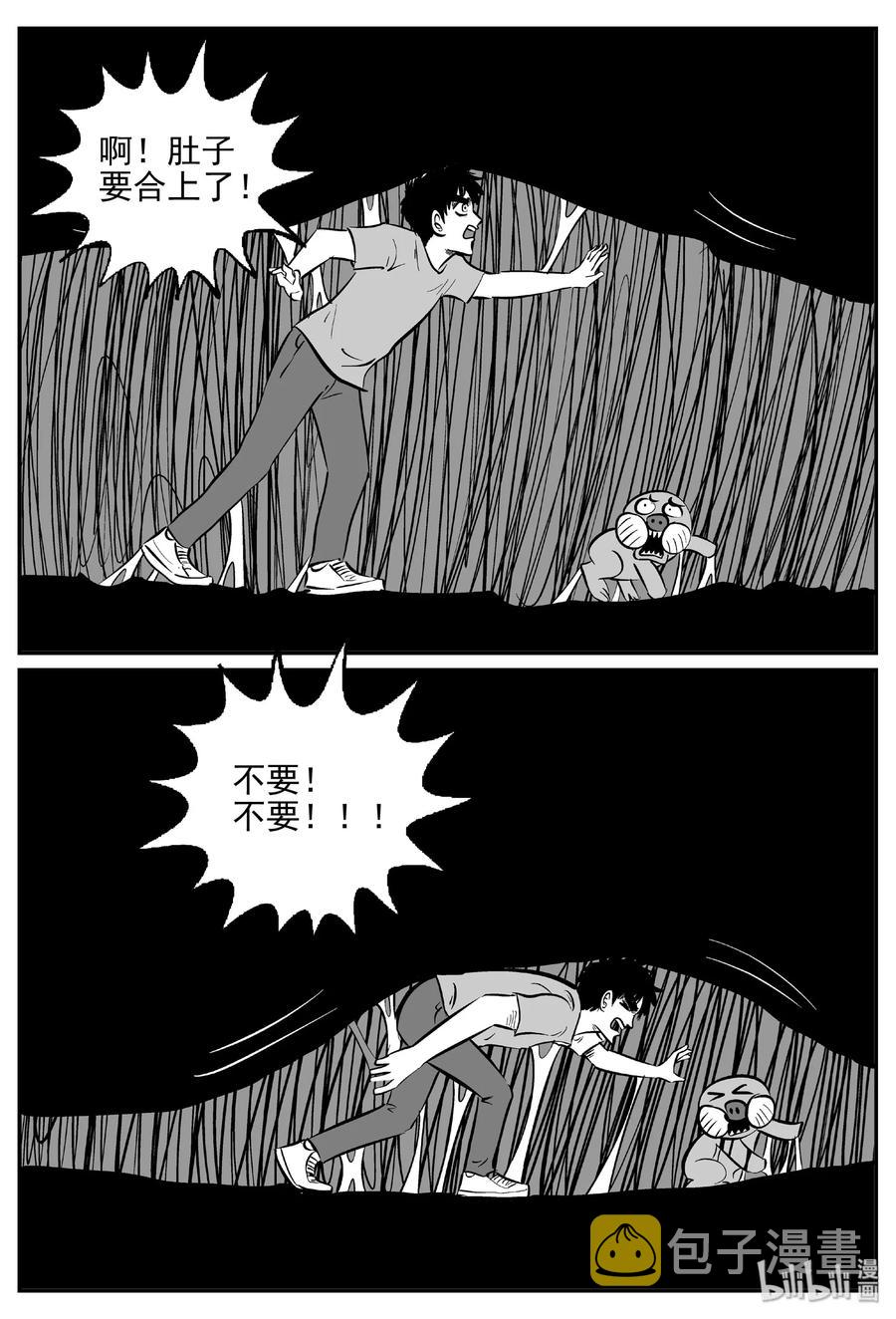 小智怪谈漫画,423 它5.5（5）4图