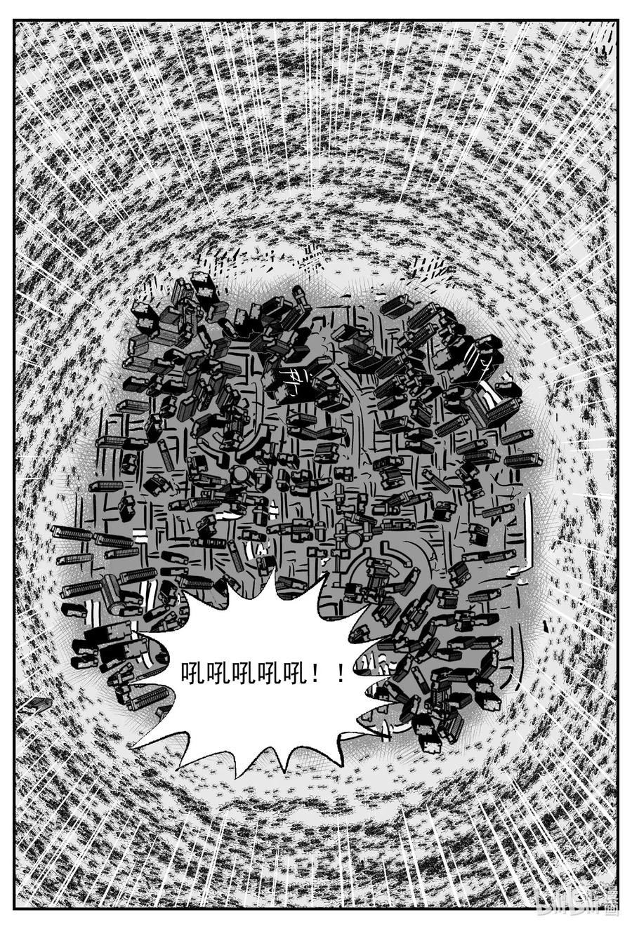 小智怪谈漫画,495 它72图