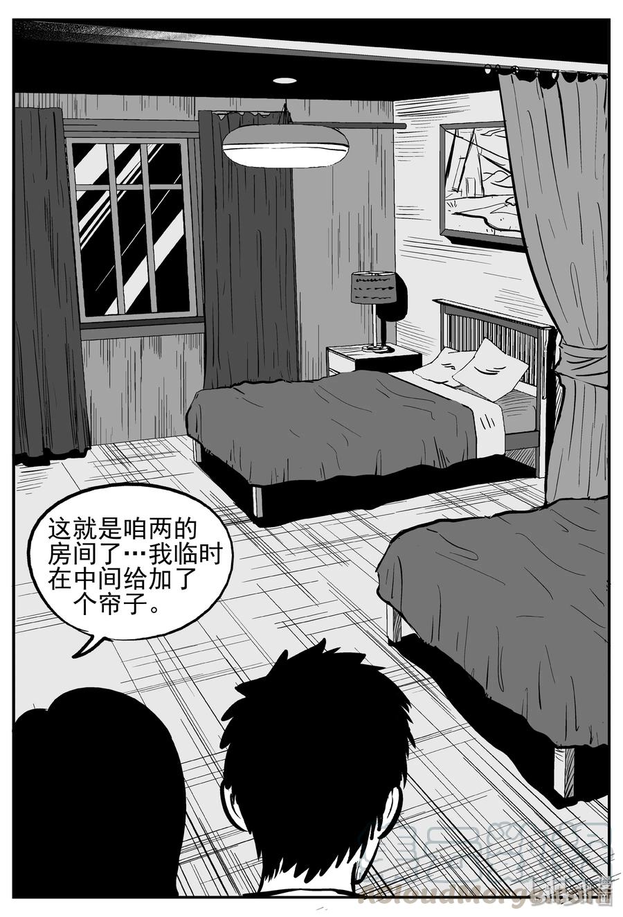 小智怪谈漫画,240 怪潭山庄（3）1图