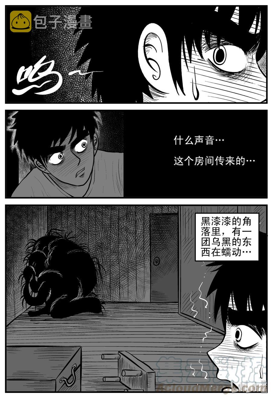 小智怪谈漫画,167 消失的走廊（1）4图