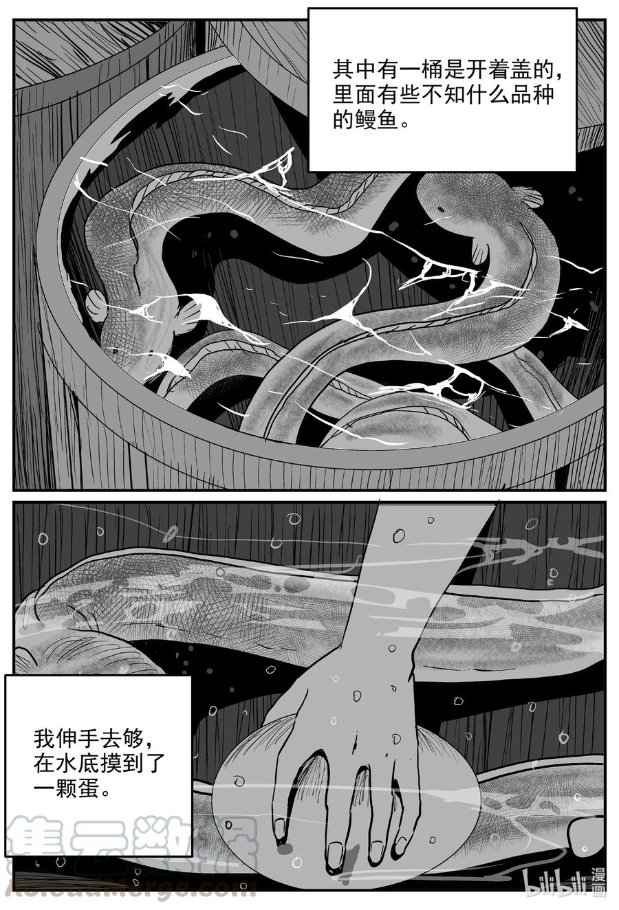 小智怪谈漫画,601 它1.55图