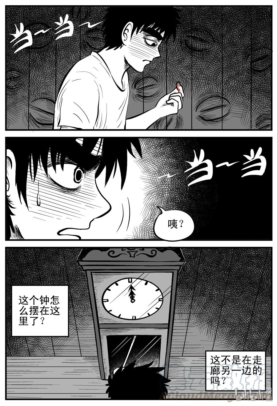 小智怪谈漫画,167 消失的走廊（1）4图