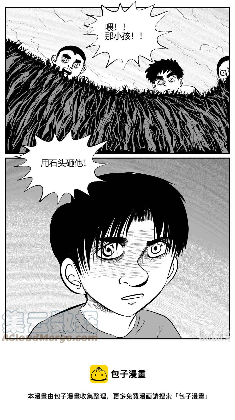 小智怪谈漫画,681 雪中小屋3图