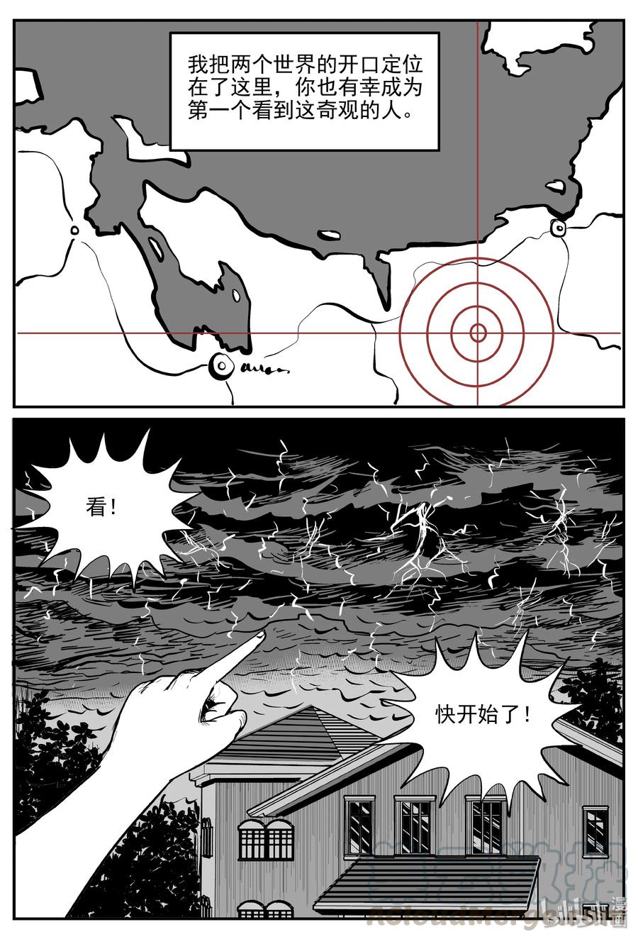 小智怪谈漫画,302 恶魔的诅咒（6）4图