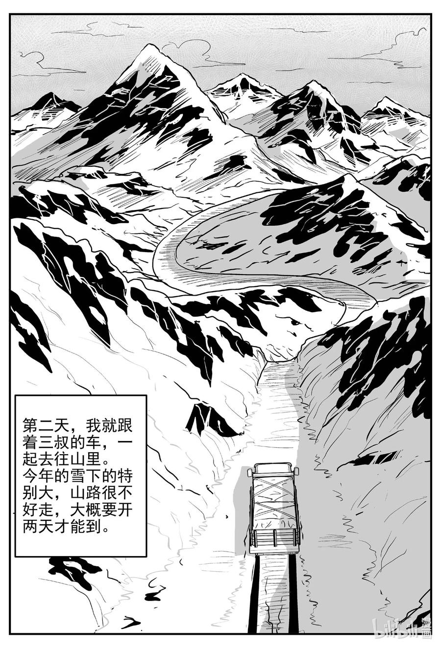 679 雪中小屋2