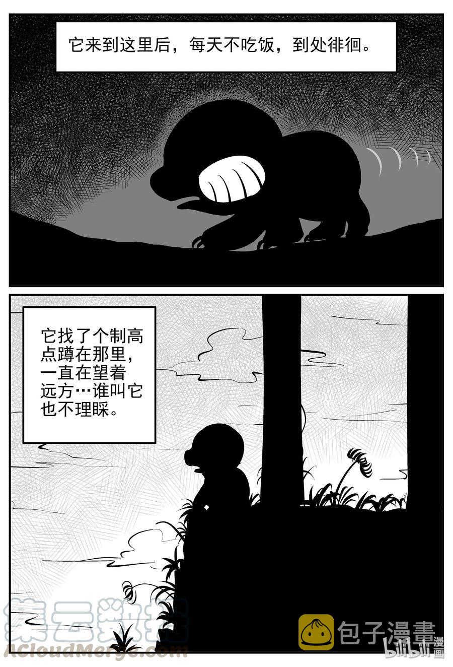 小智怪谈漫画,389 它：6（21）4图