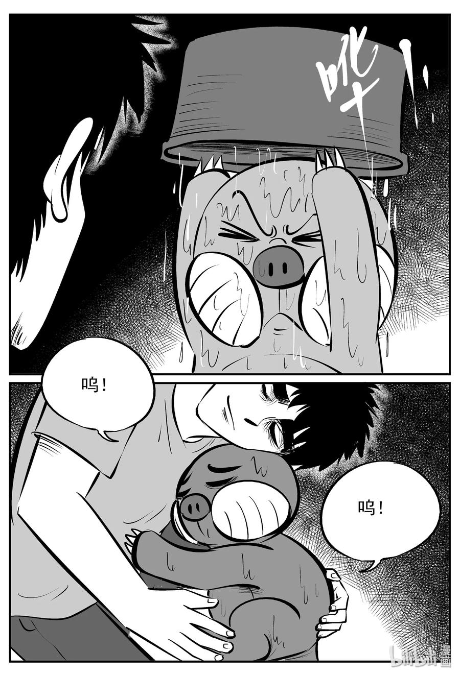 小智怪谈漫画,378 它：6（10）2图