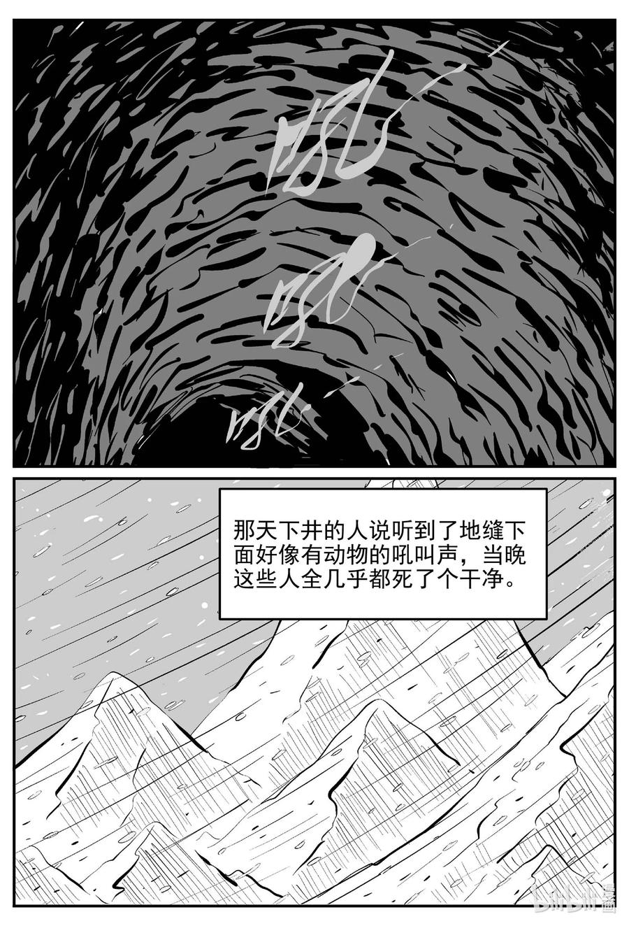 680 雪中小屋1