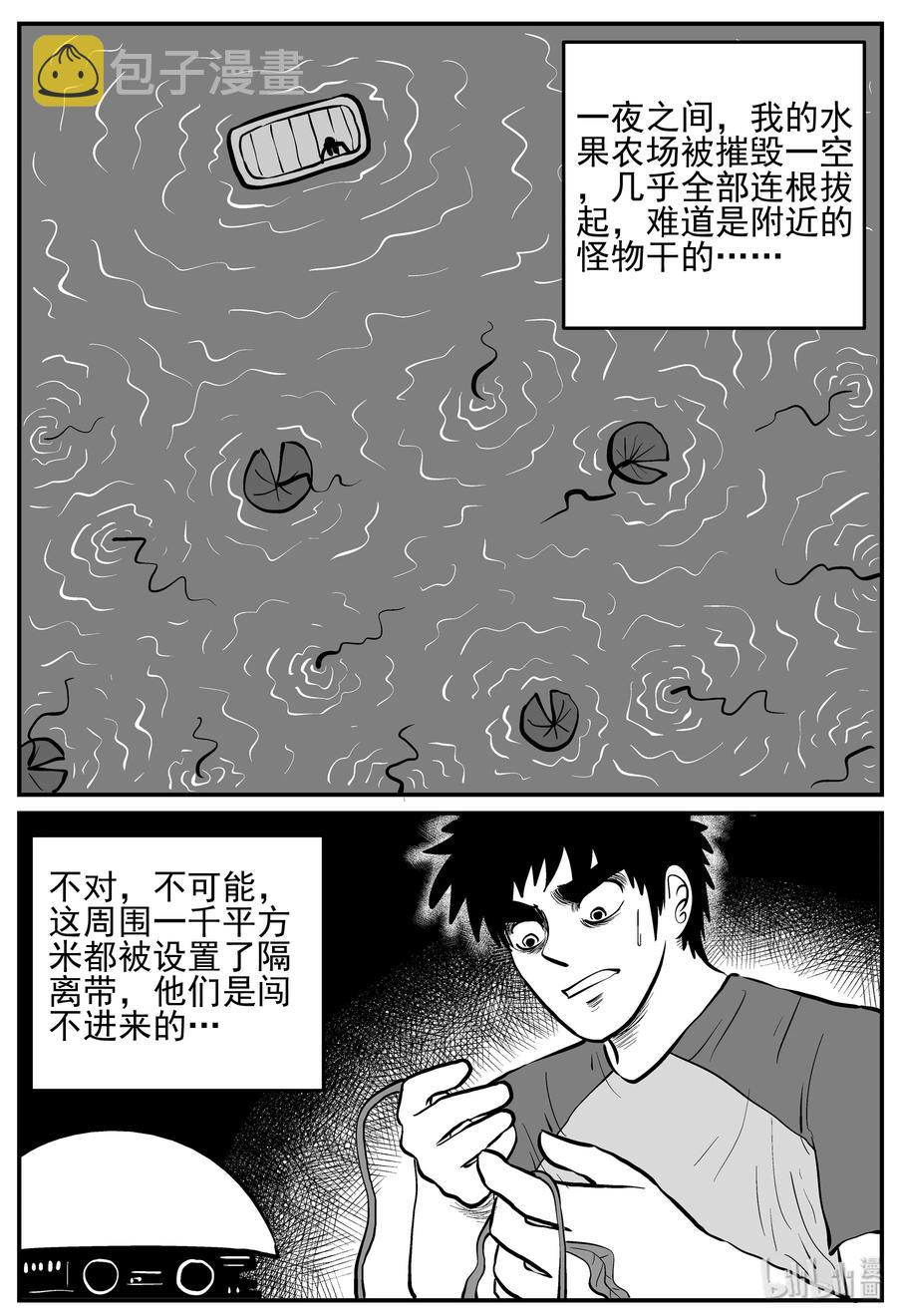 130 十三万年（2）2