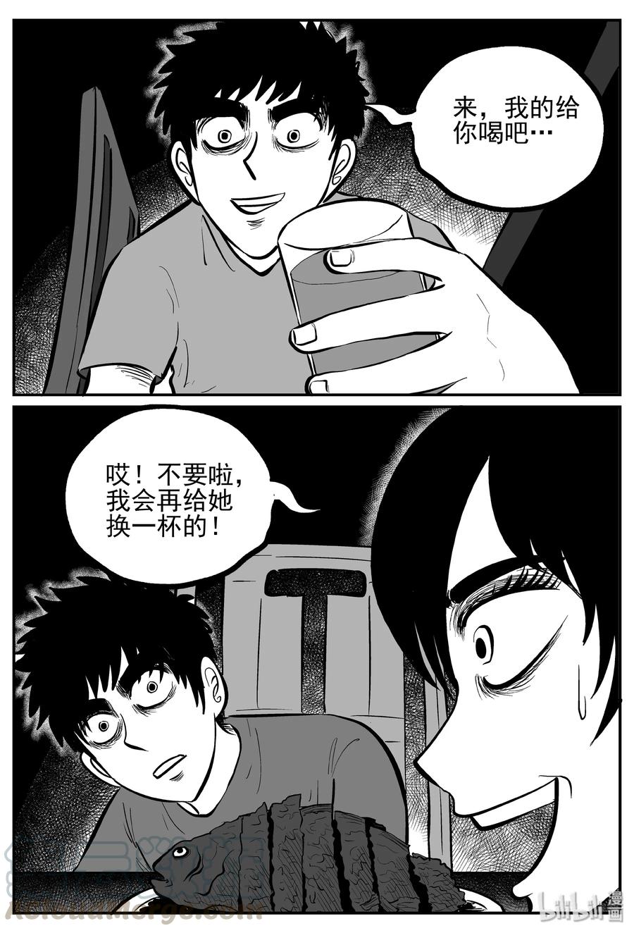 小智怪谈漫画,242 怪潭山庄（5）5图