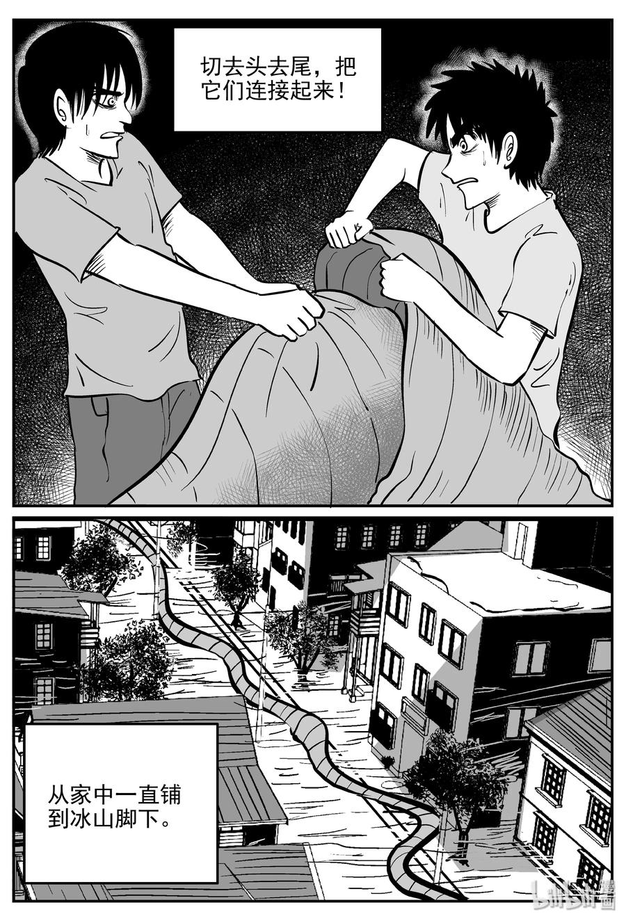 小智怪谈漫画,346 石炭纪断层（7）3图