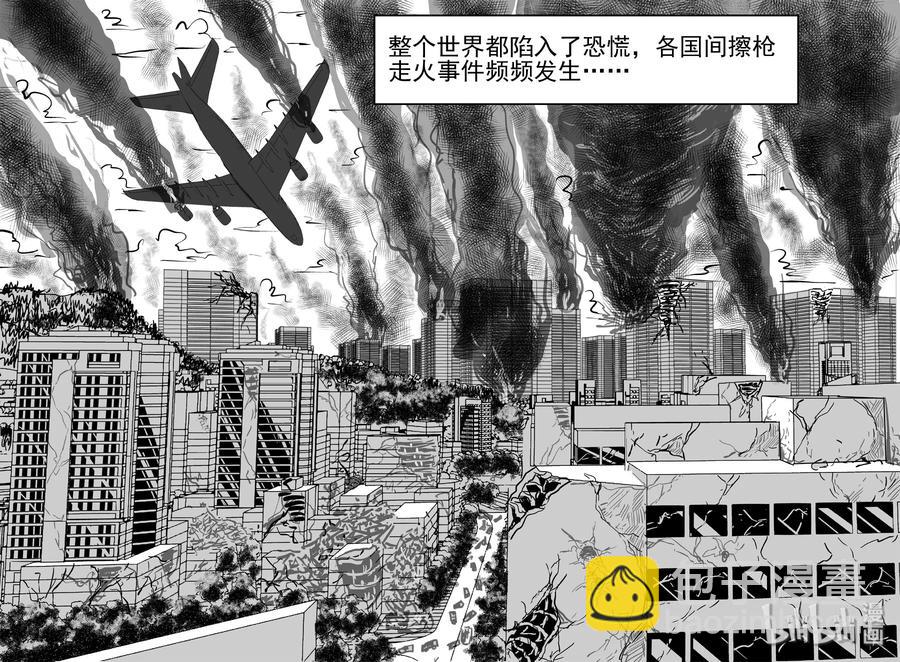 小智怪谈漫画,302 恶魔的诅咒（6）4图