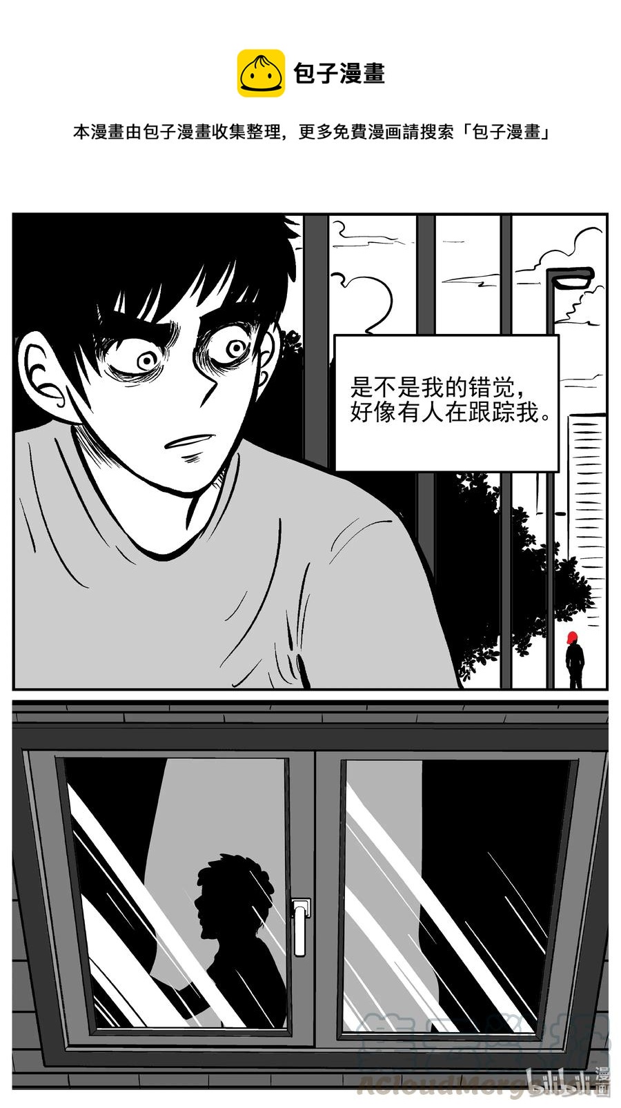 小智怪谈漫画,364 秦博士（1）2图