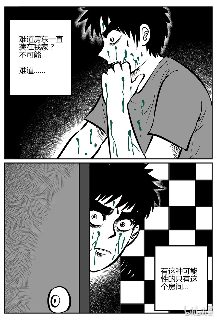 小智怪谈漫画,042 它：蜂群（3）2图