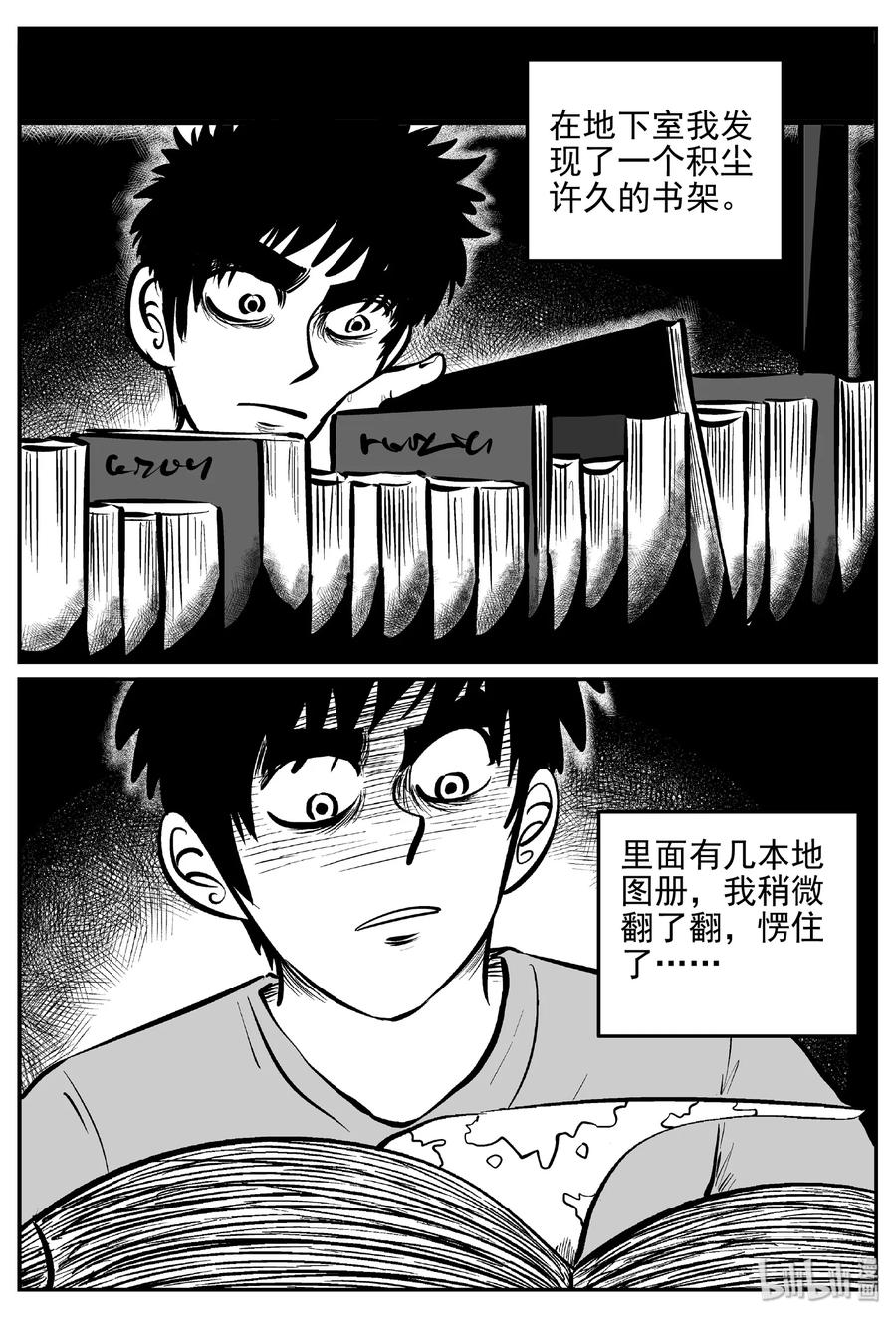 小智怪谈漫画,400 龙的传说（2）1图