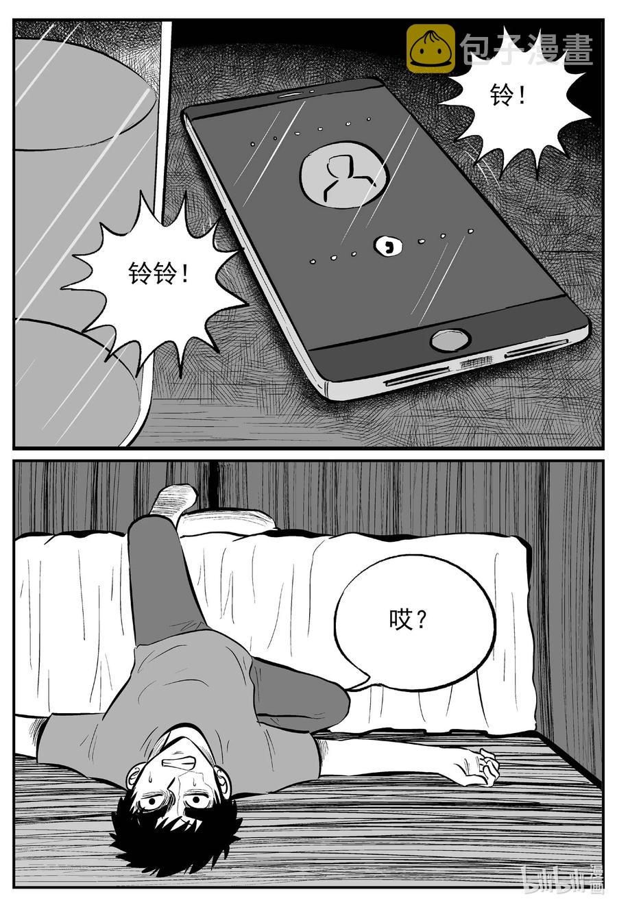 697 不可名状之屋3