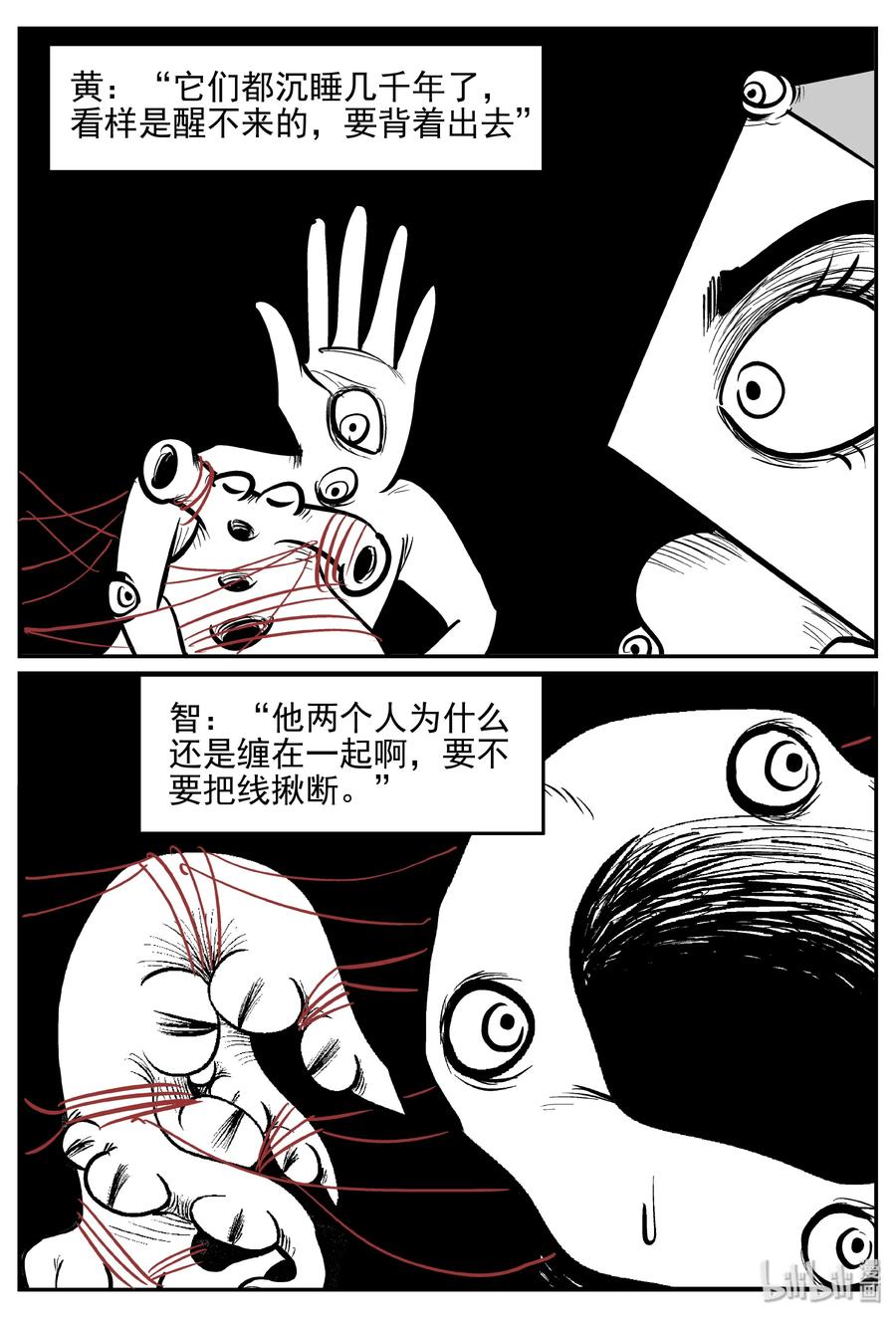 小智怪谈漫画,173 消失的走廊续集（4）2图