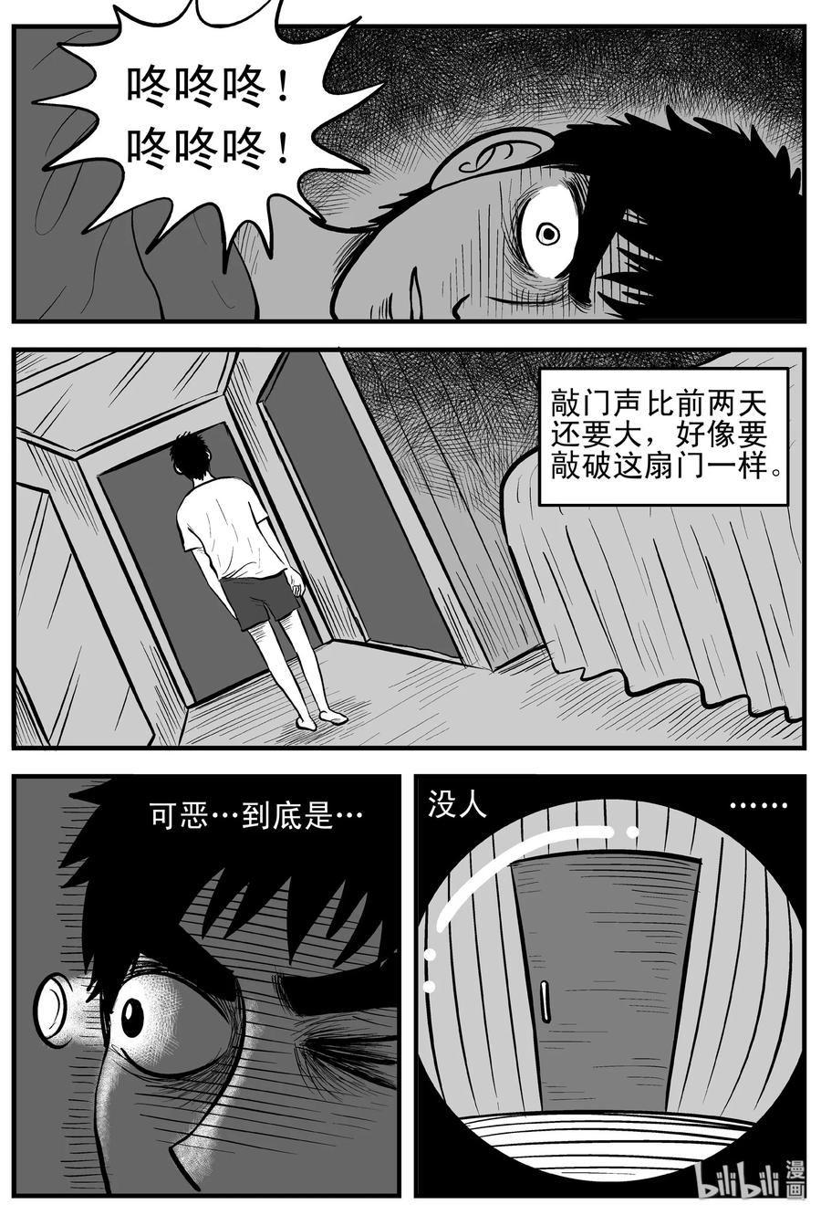 小智怪谈漫画,115 酒店怪谈+鬼压床+汗蒸室1图