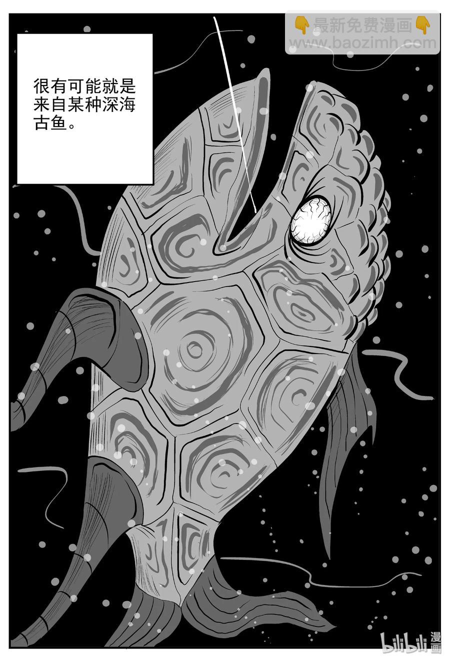 小智怪谈漫画,398 怪病（8）1图