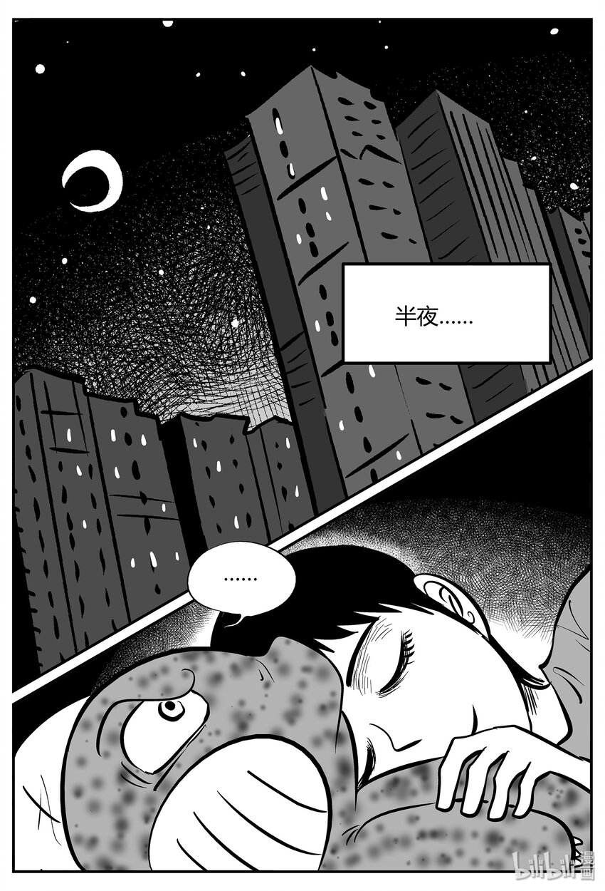 小智怪谈漫画,034 它：源（2）2图