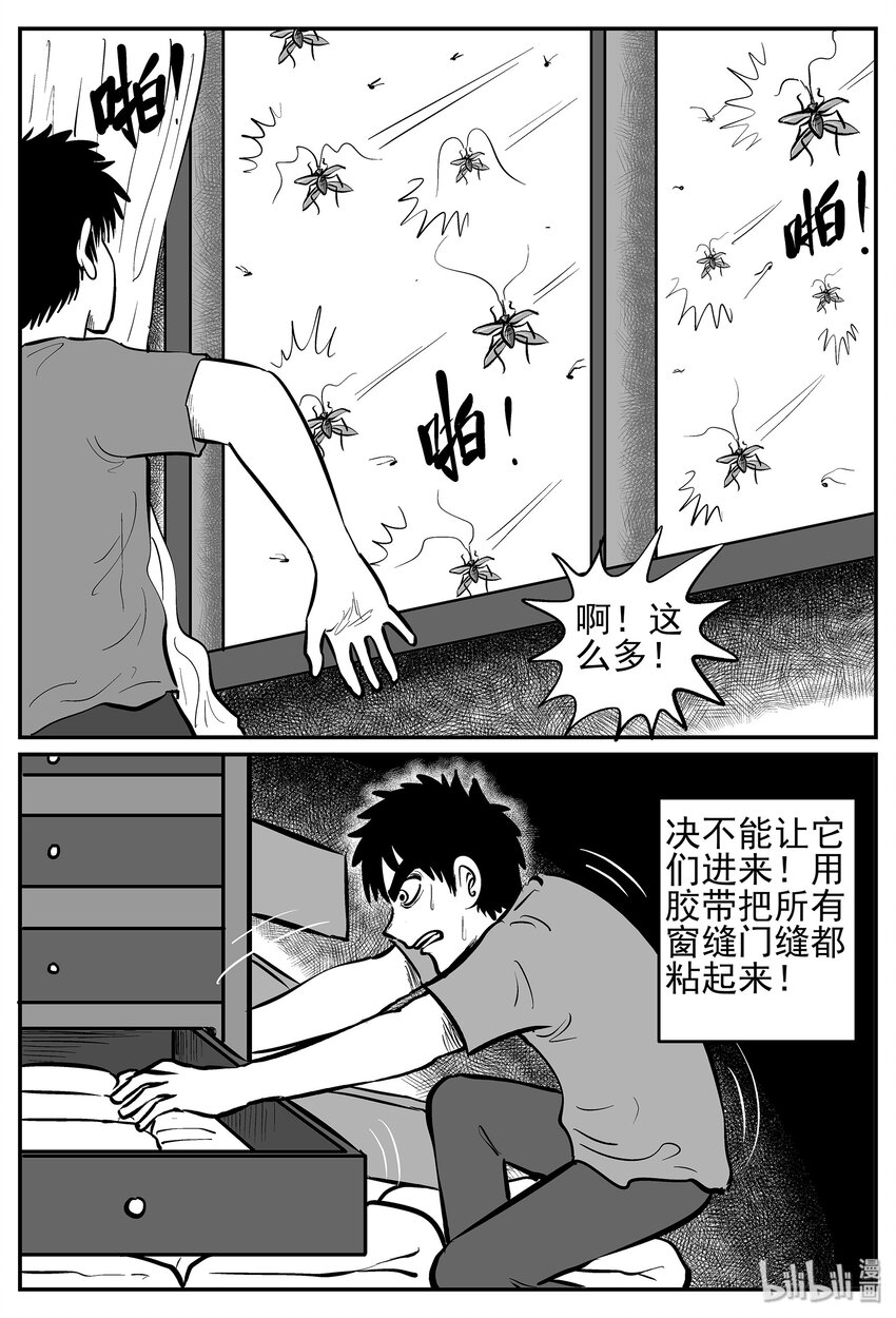 小智怪谈漫画,040 它：蜂群（1）5图