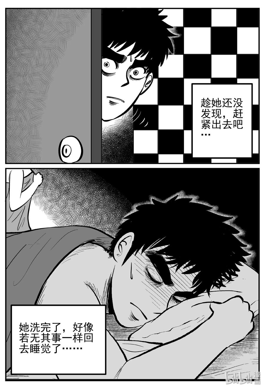 小智怪谈漫画,243 怪潭山庄（6）5图