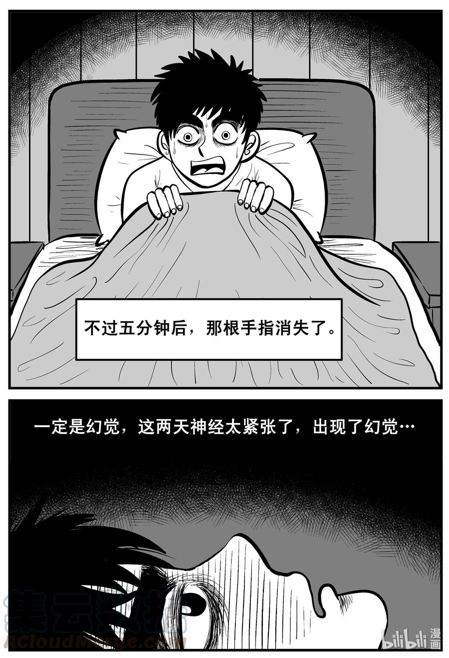 小智怪谈漫画,189 七夜怪谈（1）4图