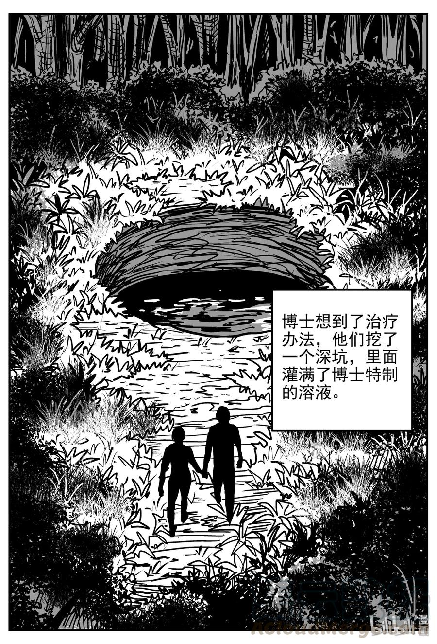 小智怪谈漫画,398 怪病（8）1图