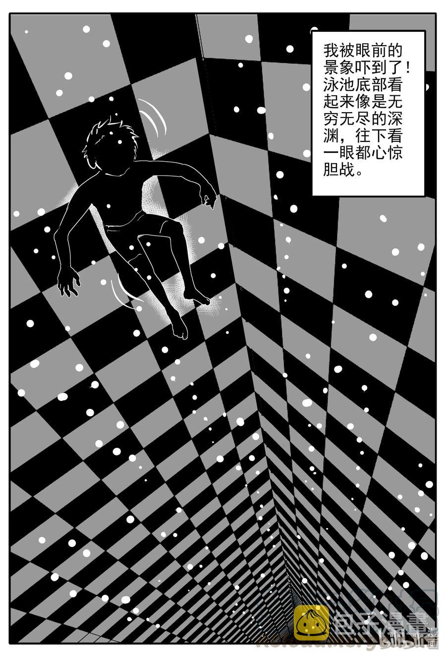 小智怪谈漫画,331 水底深处（3）2图