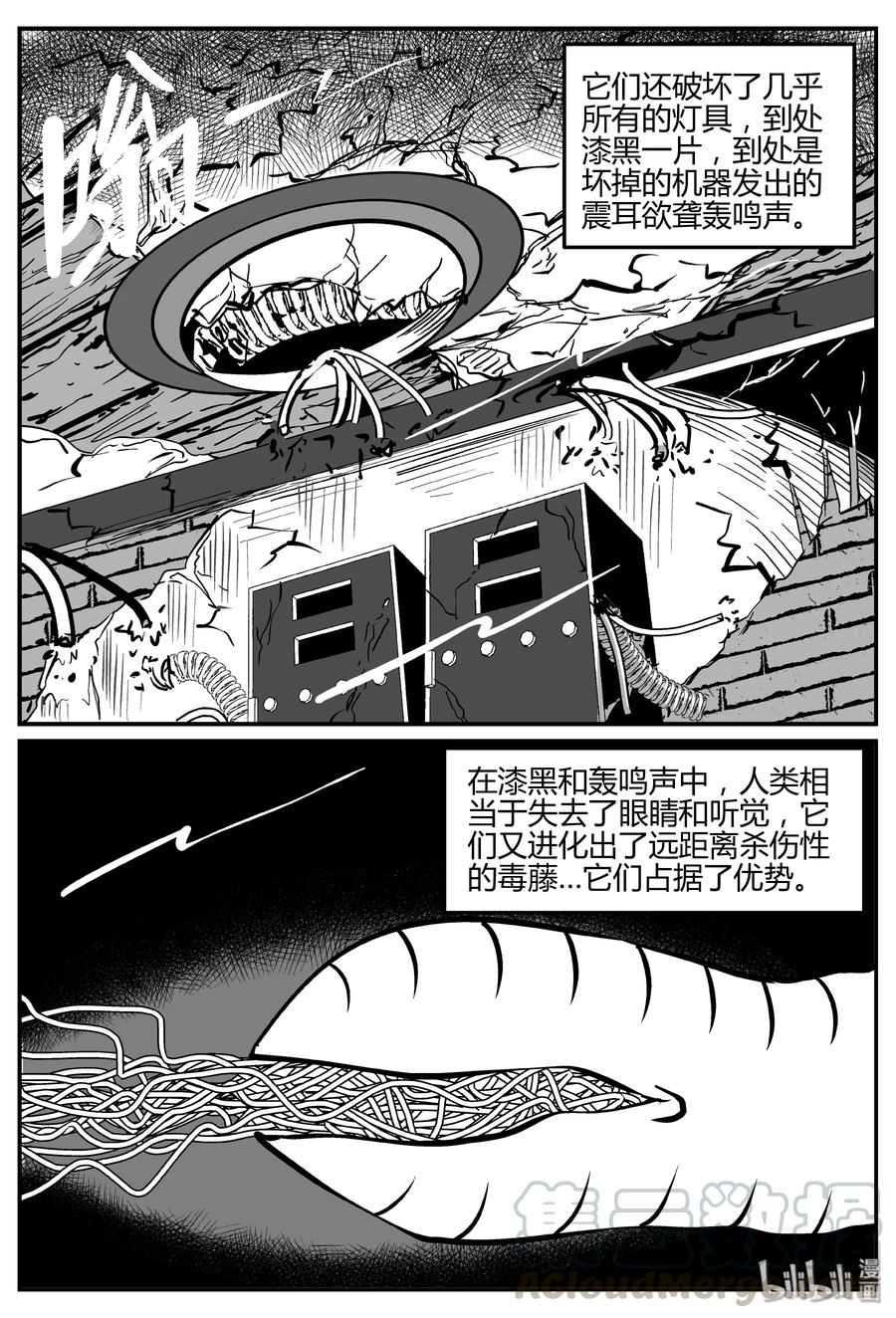 063 它：舟（4）1