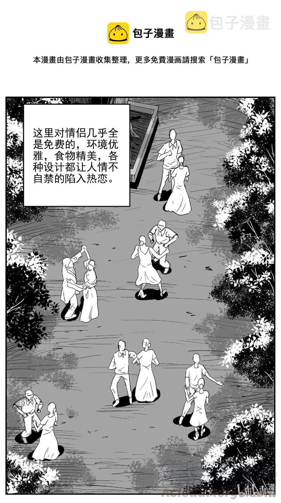 小智怪谈漫画,612 22世纪杀人网络1图