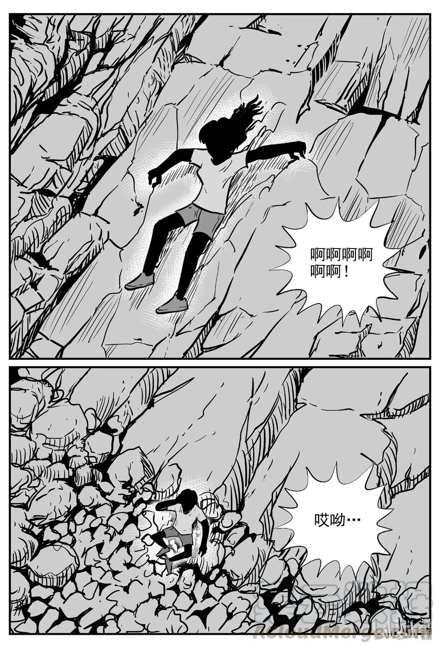 小智怪谈漫画,486 它74图