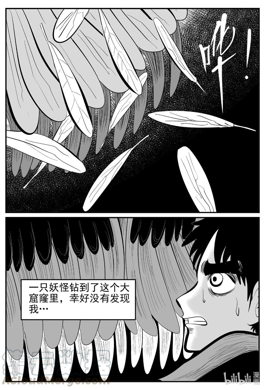 小智怪谈漫画,539 回家之路5图