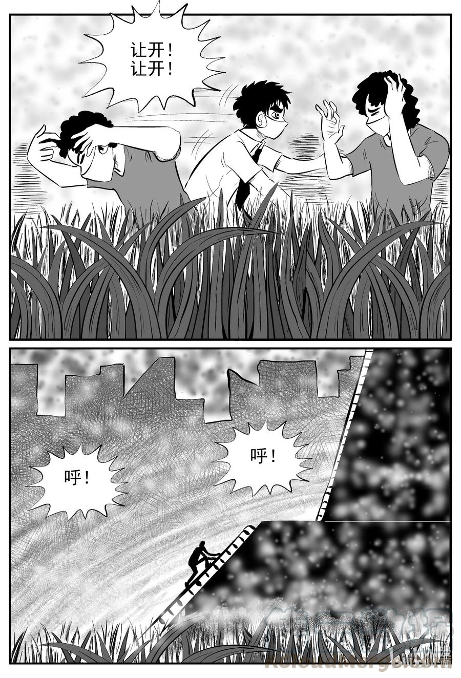 小智怪谈漫画,613 22世纪杀人网络1图