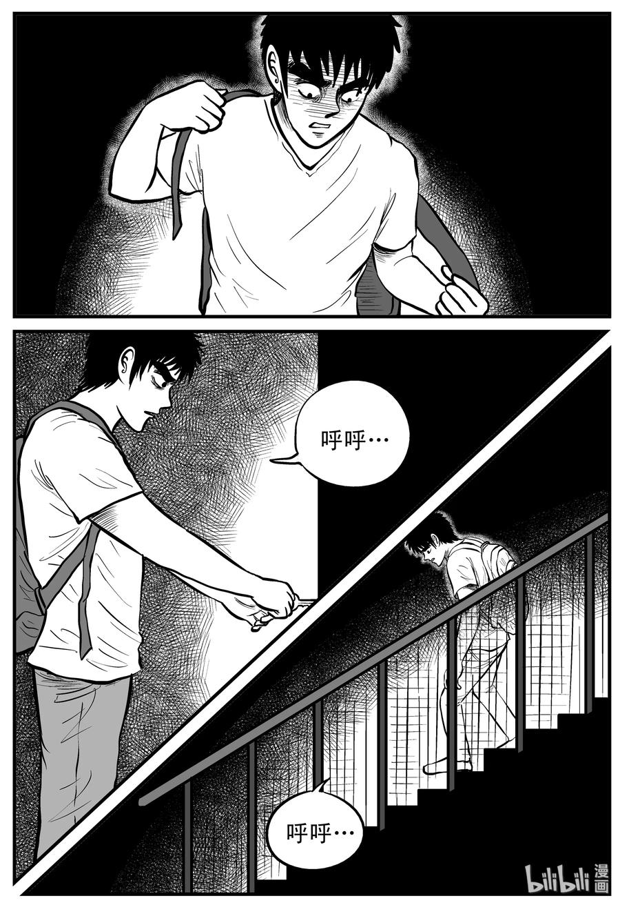 小智怪谈漫画,150 谜案（3）5图