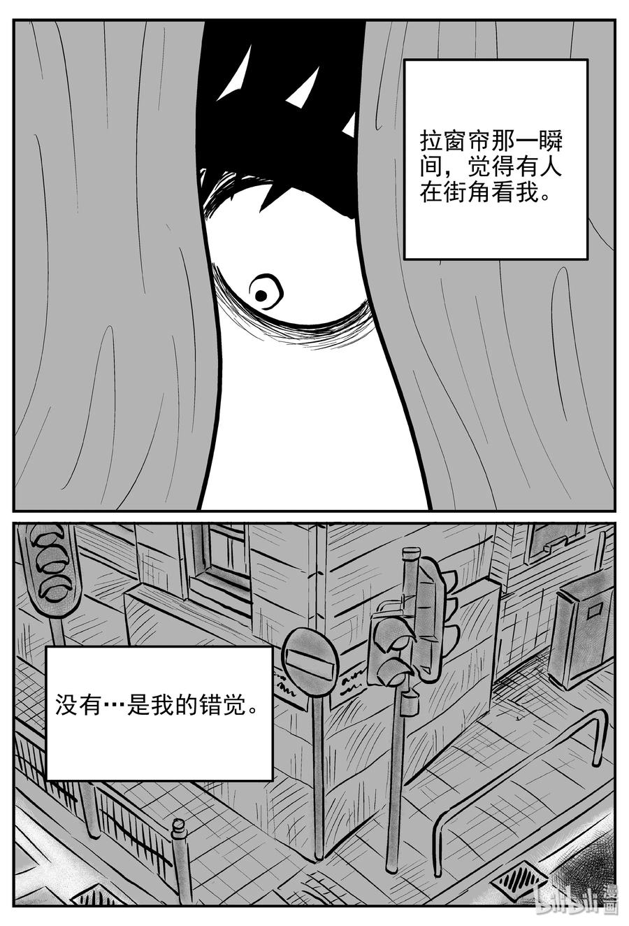 小智怪谈漫画,364 秦博士（1）3图