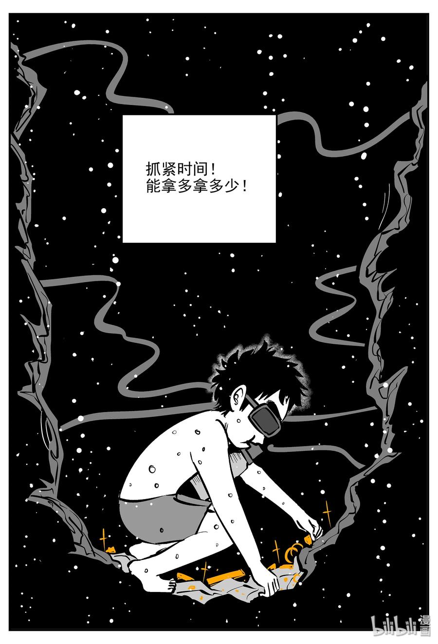 小智怪谈漫画,334 水底深处（6）5图